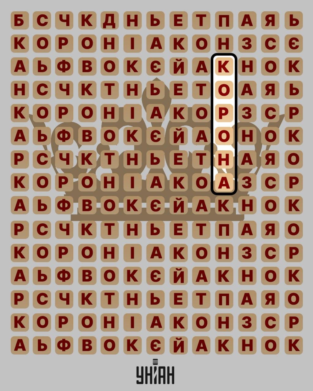 Jen génius dokáže najít slovo 